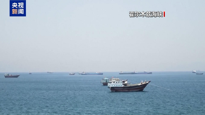 【蜗牛棋牌】欧洲方面据称已开始就霍尔木兹海峡通行问题与革命卫队接触