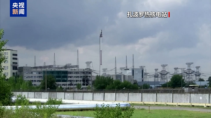 【蜗牛棋牌】扎波罗热核电站:乌方无人机攻击6号机组电机房