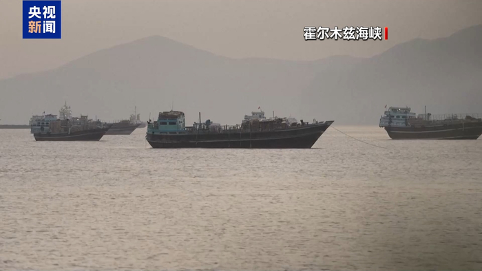 【蜗牛棋牌】伊朗称对霍尔木兹海峡航运实施全面管理
