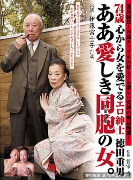 【蜗牛棋牌】心臟研究專家秘訣大公開！想要健康長壽「呷百二」就要活到老「做」到老唷～