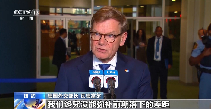 【蜗牛棋牌】德国落选安理会非常任理事国 德外长：或因支持乌克兰和以色列