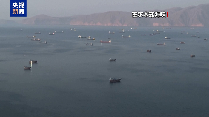 【蜗牛棋牌】阿曼与国际海事组织协调开辟霍尔木兹海峡临时航道