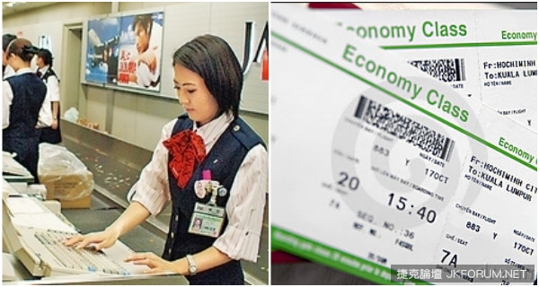 【蜗牛棋牌】空姐偷偷爆料，「這樣買機票」才可以省到最多錢！