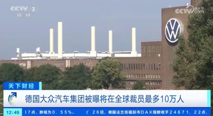 【蜗牛棋牌】最高裁员10万,全球巨头“极限瘦身”背后