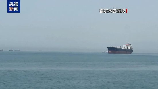 【蜗牛棋牌】霍尔木兹大消息,美军出动2艘航母1万士兵,迫使多艘商船改道,导弹打击不配合油轮!通行量仅剩10%,伊朗:美军白费功夫,海峡将继续关闭