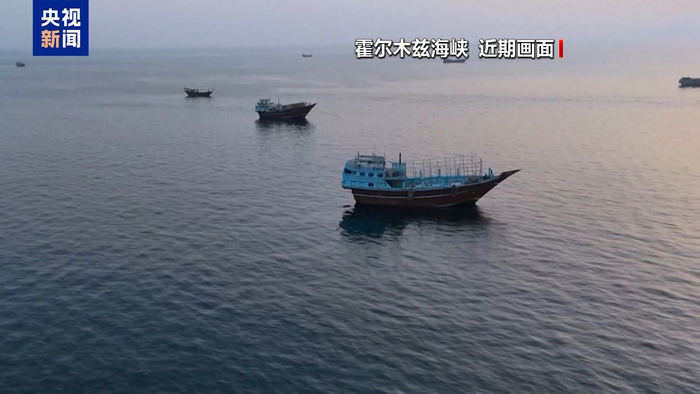 【蜗牛棋牌】伊朗革命卫队:两艘油轮穿越霍尔木兹海峡南部雷区后爆炸起火