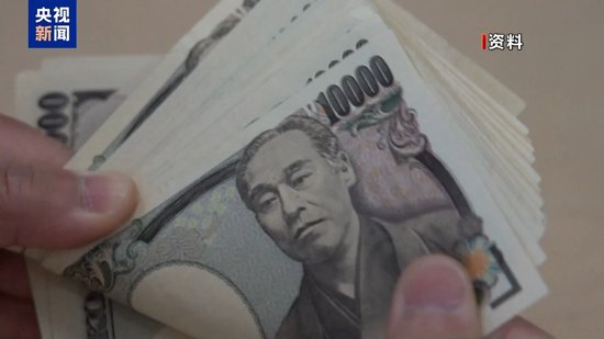 【蜗牛棋牌】日元汇率跌至1986年以来最低水平
