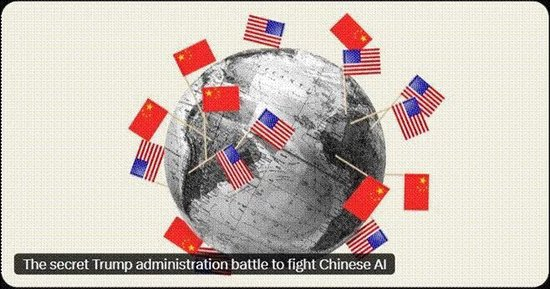 【蜗牛棋牌】美国政府有人要用阴招?美媒:被中国这个产品刺激了
