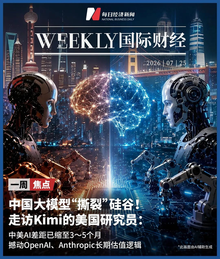 【蜗牛棋牌】美国大辩论,“撕裂”硅谷!有人呼吁白宫“封杀”中国开源大模型,黄仁勋、扎克伯格等人却急了:快开源美国AI