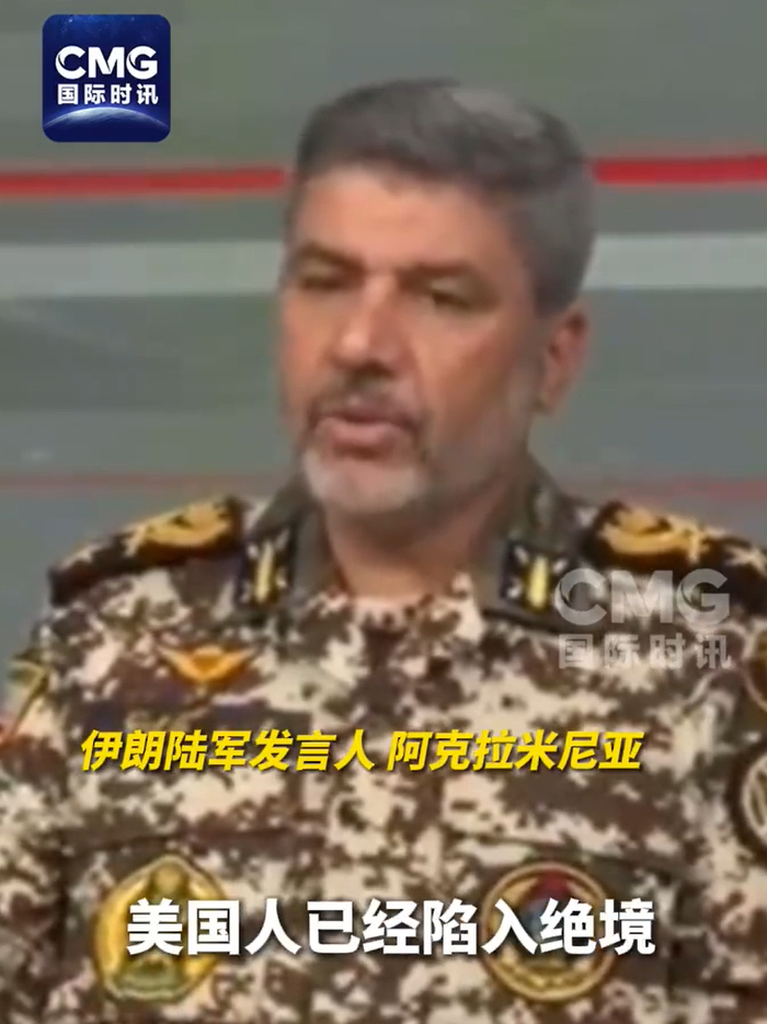 【蜗牛棋牌】突发！伊媒：一艘油轮偏离伊朗指定航线，在霍尔木兹海峡触雷爆炸！伊陆军发言人：美国已经陷入绝境