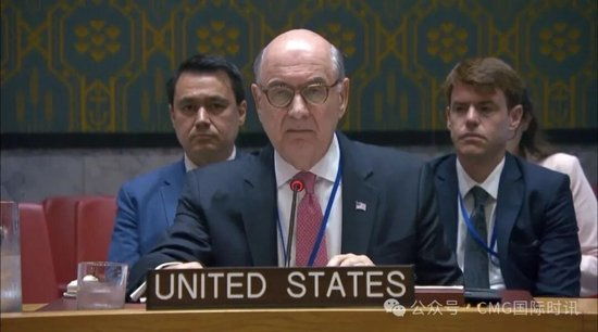 【蜗牛棋牌】现场视频曝光：法国代表安理会发言时美国代表愤而离场，两国因图尔克连任联合国人权高专撕破脸