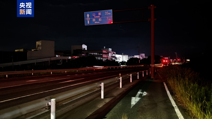 【蜗牛棋牌】日本熊本县受强震波及商场已确认2人死亡