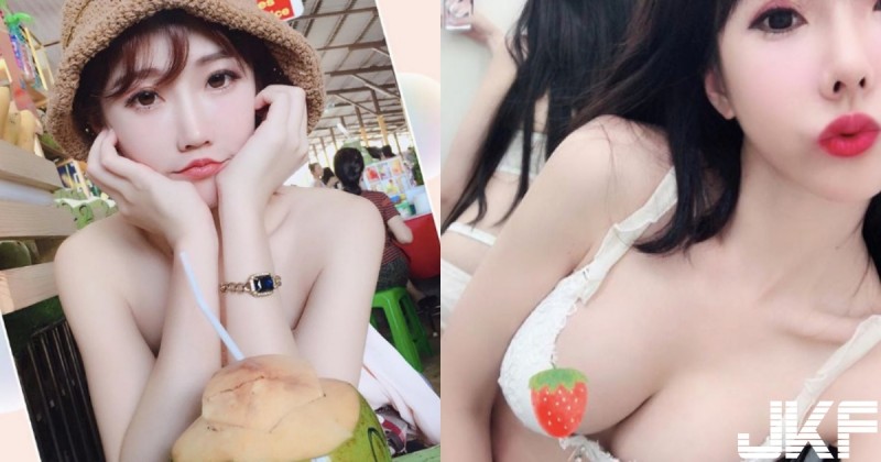 【蜗牛棋牌】戀愛了！台灣「美乳網紅」好萌啊，粉粉嫩嫩「戀愛小草莓」分明逼人按讚！