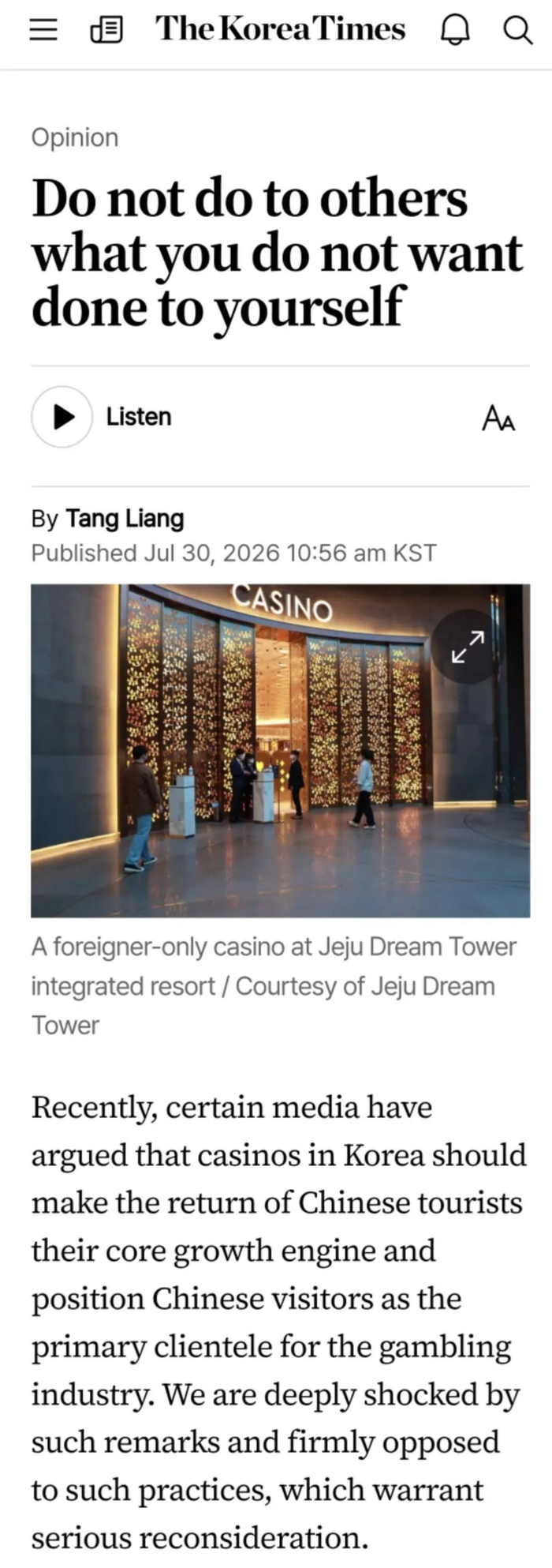 【蜗牛棋牌】韩媒宣扬“中国游客是韩国赌场核心增长动力”,中方:深感震惊