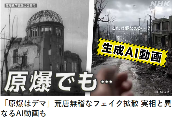 【蜗牛棋牌】“日本没被原子弹炸过”!篡改历史的回旋镖砸向日本