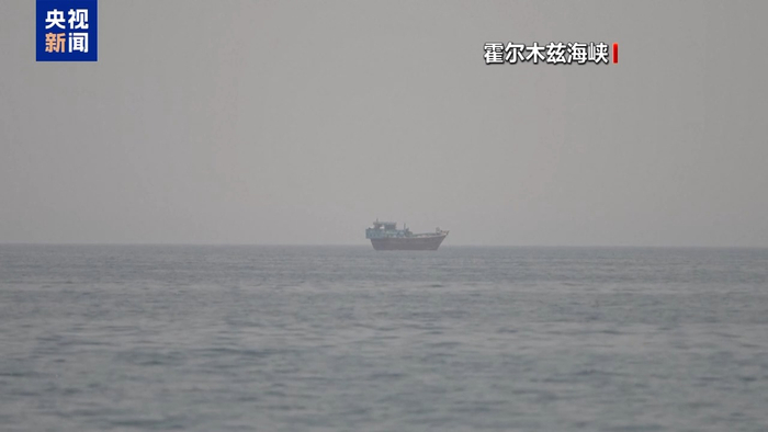【蜗牛棋牌】伊朗官员重申霍尔木兹海峡处于关闭状态