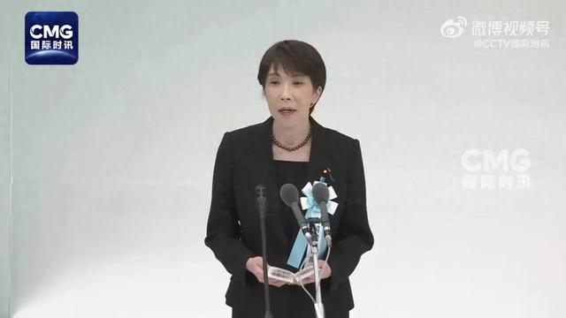 【蜗牛棋牌】高市早苗说了一堆，就是没有“反省”
