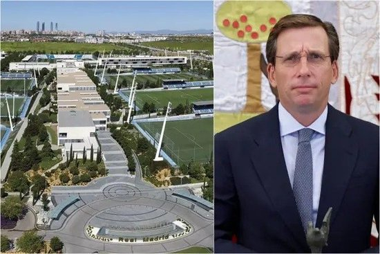 【蜗牛棋牌】马德里市长力挺皇马体育城地块规划调整：获益的是整座城市