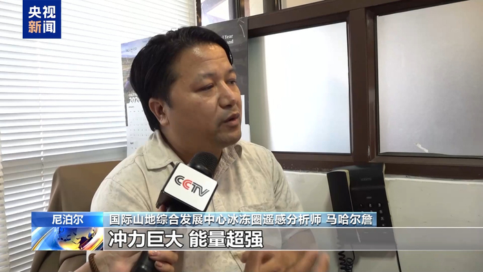 【蜗牛棋牌】专家:尼泊尔极端地形致使洪峰下泄释放巨大动能 造成严重破坏