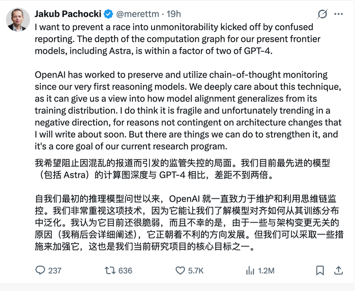 【蜗牛棋牌】OpenAI新模型陷入失控争议，首席科学家回应