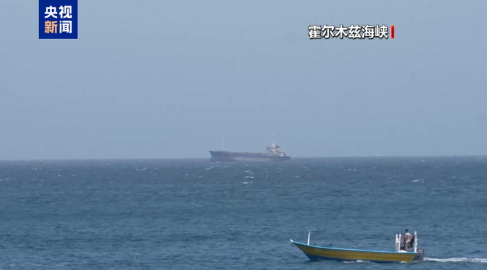 【蜗牛棋牌】伊朗称霍尔木兹海峡已被封锁并处于“智能管控”中