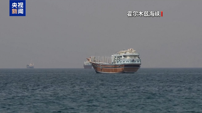 【蜗牛棋牌】伊朗官员:两艘渔船遭无人机袭击 多名渔民失踪