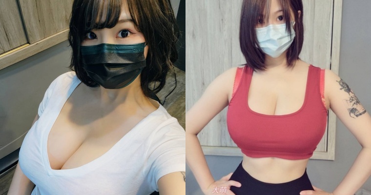 【蜗牛棋牌】為什麼總是不愛扣釦子？JKF 女郎「大萌妹子」上傳 2 張照片  網友一看全懂了