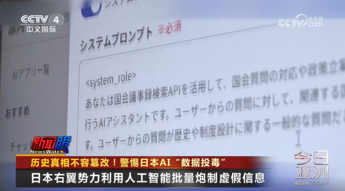 【蜗牛棋牌】一边“投毒”，一边恫吓，他们的阴招不断