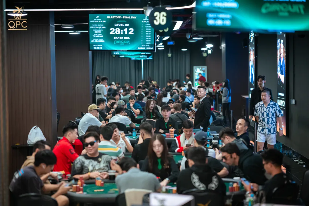 【EV扑克】QPC CIRCUIT 2026 | 主赛事前3个小组收获726人次参赛，D/E组最后晋级机会不容错过！多场边赛迎来爆发保底以倍数突破